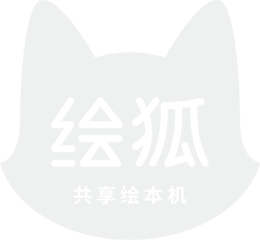 绘狐绘本教育品牌 Logo 设计案例，鲸湃咨询品牌设计
