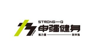 鲸湃咨询 标识设计 申强健身 LOGO