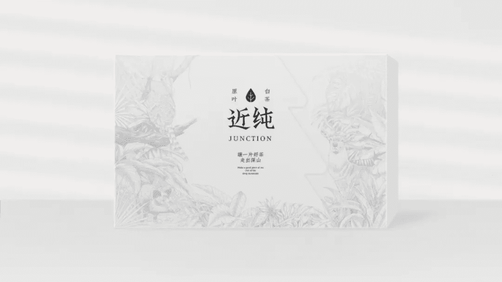 鲸湃咨询商业案例：近纯白茶