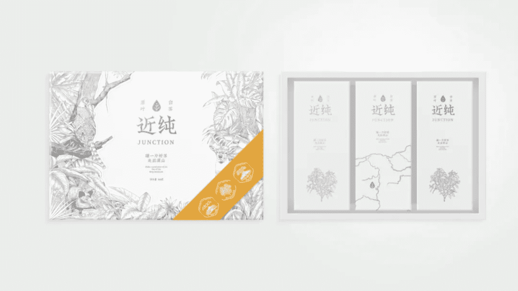 鲸湃咨询商业案例：近纯白茶