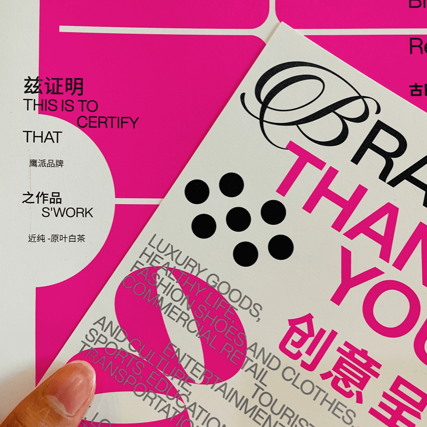 鲸湃咨询商业案例：近纯白茶