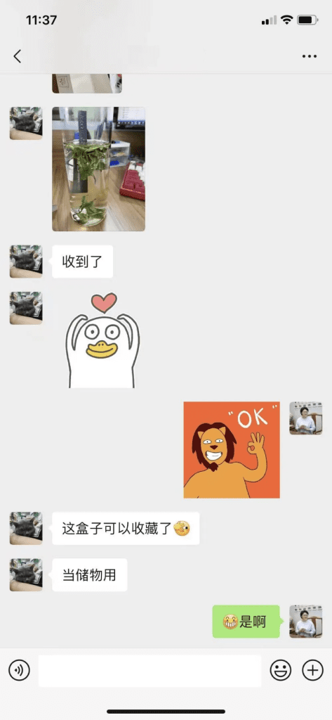 鲸湃咨询商业案例：近纯白茶