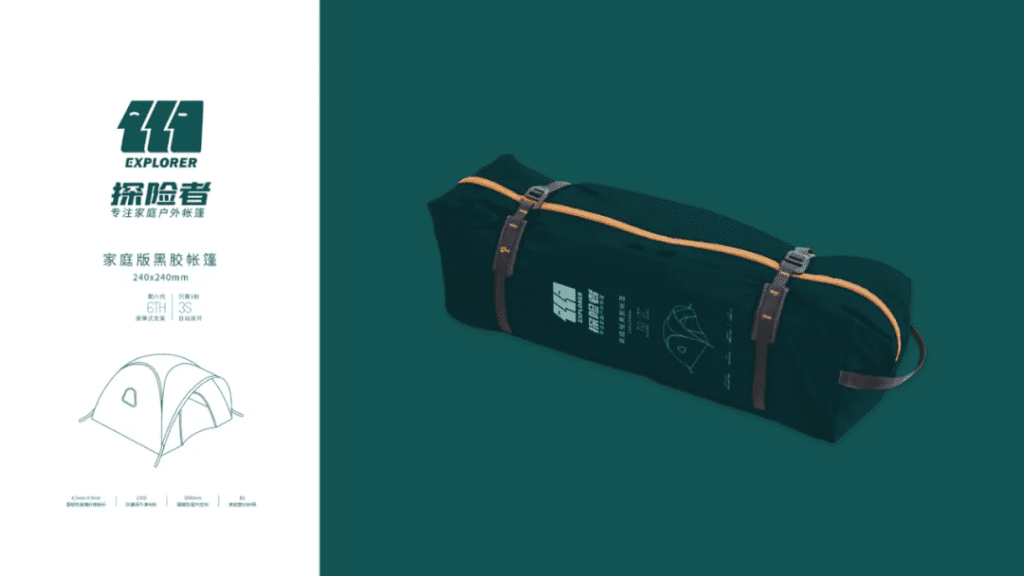 鲸湃咨询商业案例：探险者帐篷