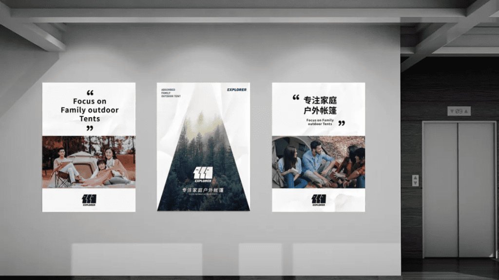 鲸湃咨询商业案例：探险者帐篷