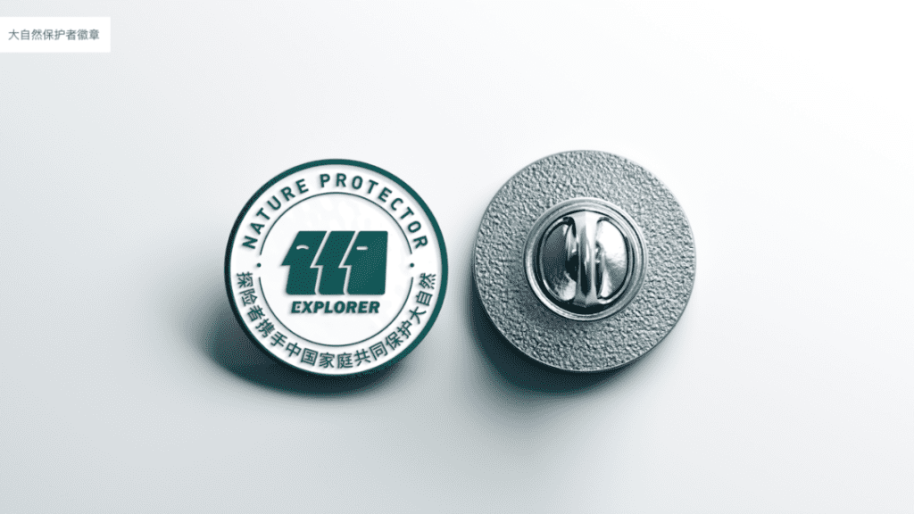 鲸湃咨询商业案例：探险者帐篷