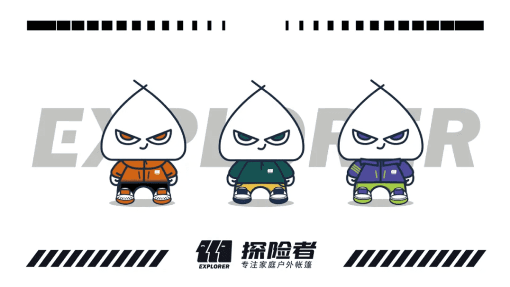 鲸湃咨询商业案例：探险者帐篷