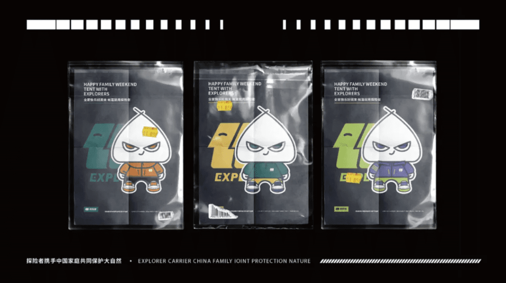 鲸湃咨询商业案例：探险者帐篷