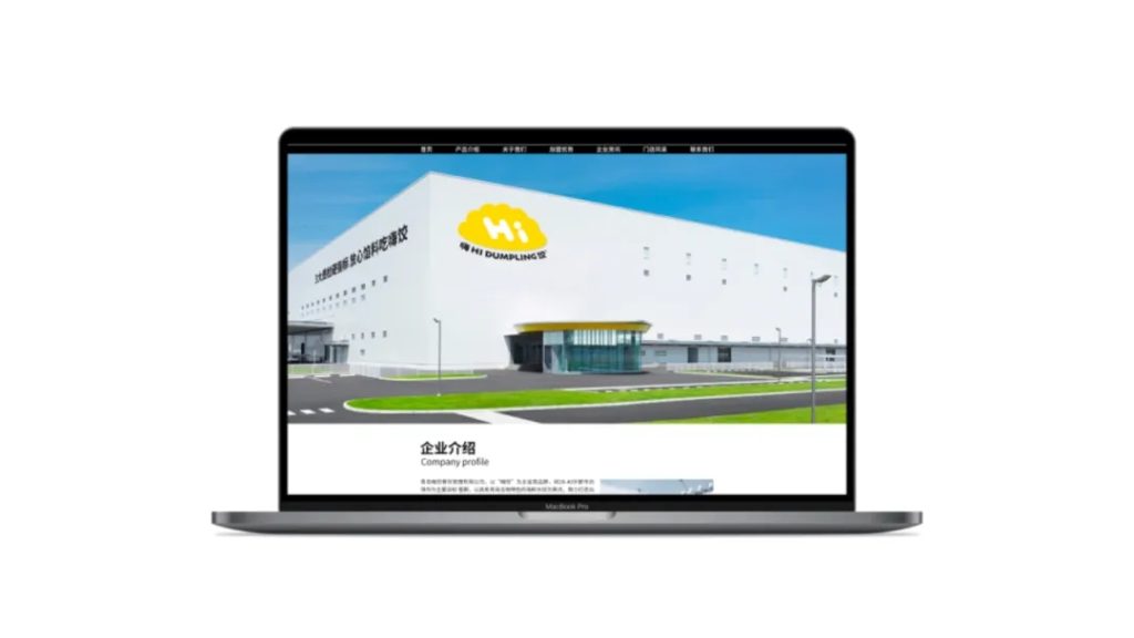 鲸湃咨询商业案例：嗨饺