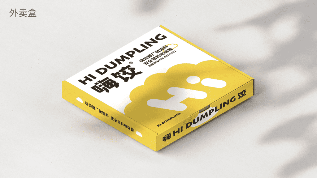 鲸湃咨询商业案例：嗨饺