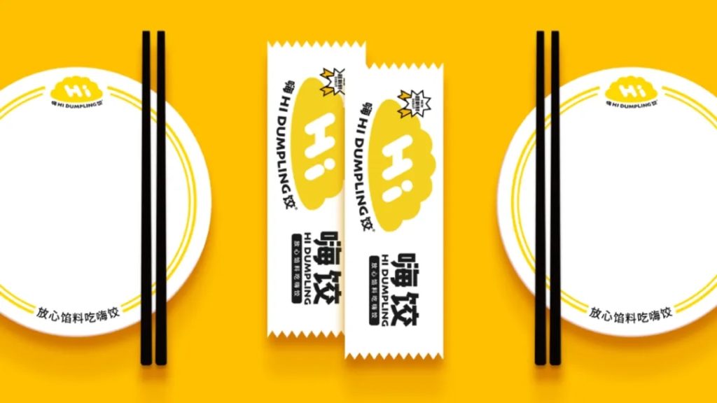 鲸湃咨询商业案例：嗨饺