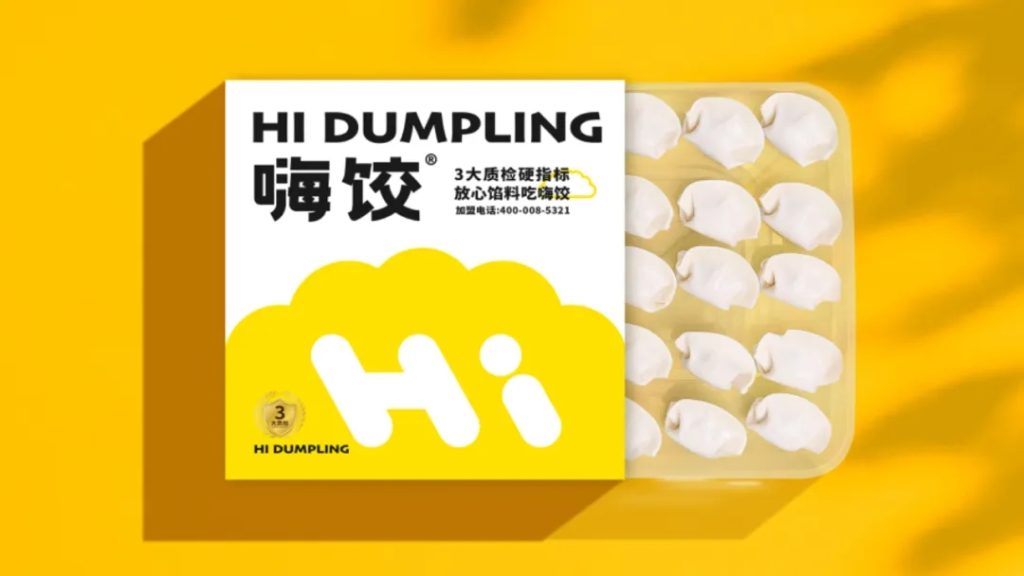 鲸湃咨询商业案例：嗨饺