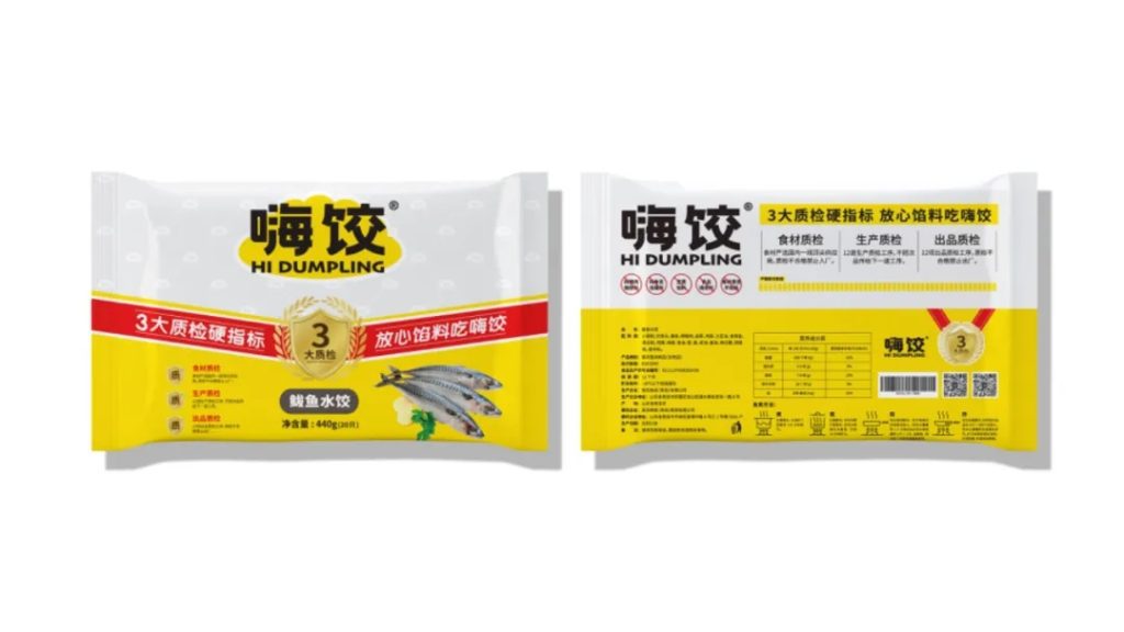 鲸湃咨询商业案例：嗨饺