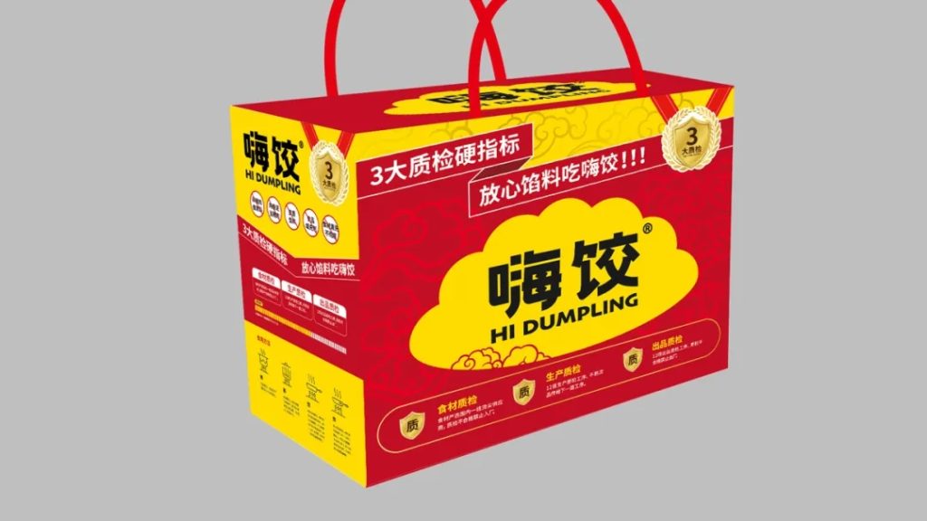 鲸湃咨询商业案例：嗨饺