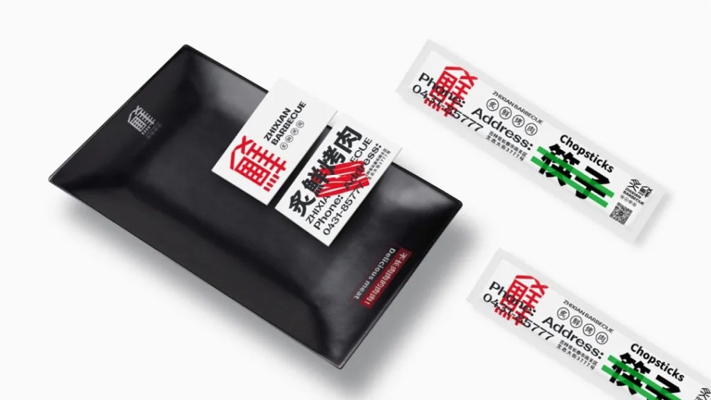 鲸湃咨询商业案例：炙鲜烤肉