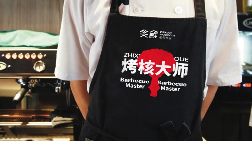 鲸湃咨询商业案例：炙鲜烤肉