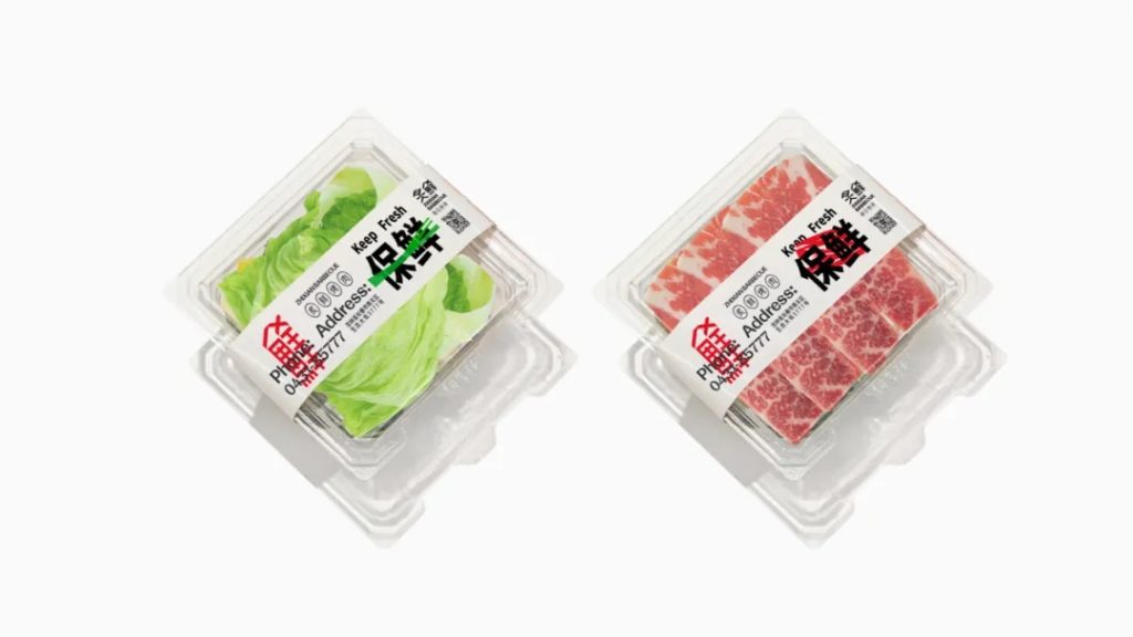 鲸湃咨询商业案例：炙鲜烤肉