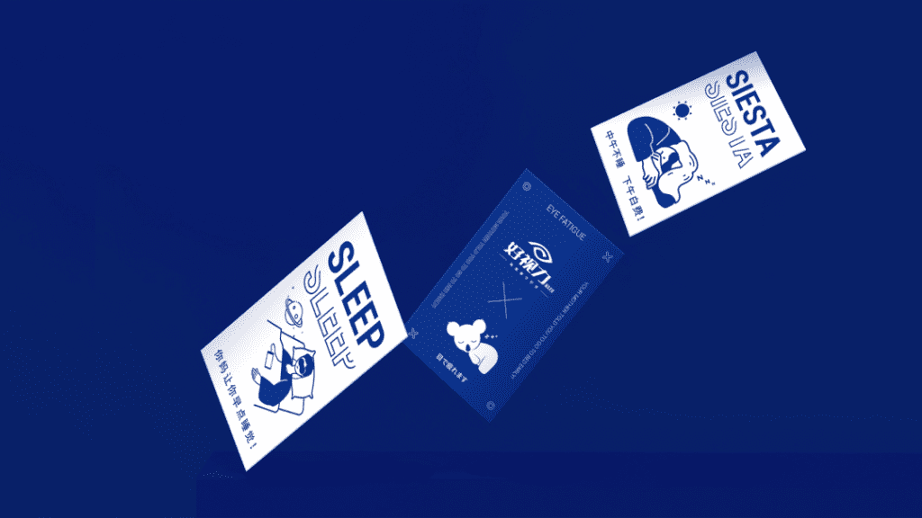 鲸湃咨询商业案例：好视力