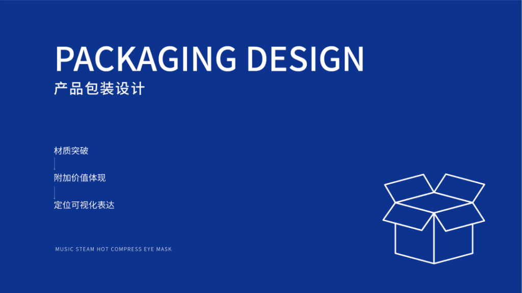 鲸湃咨询商业案例：好视力