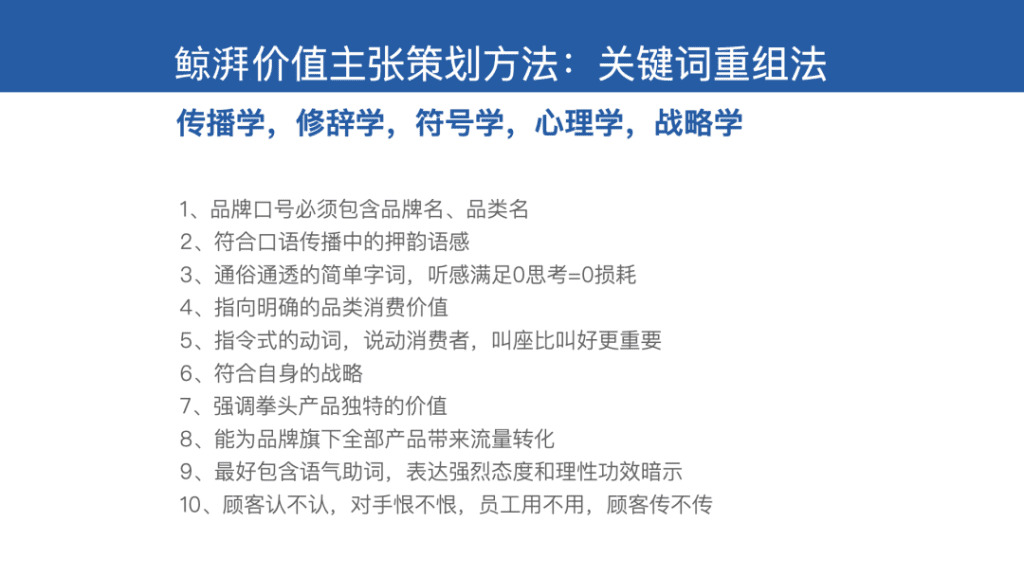 鲸湃咨询商业案例：廖新林乌鸡米粉
