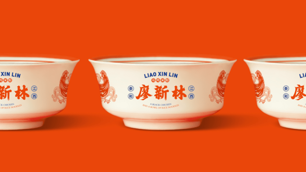 鲸湃咨询商业案例：廖新林乌鸡米粉