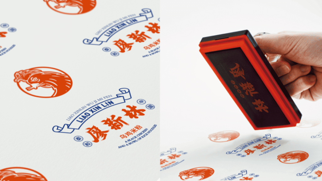 鲸湃咨询商业案例：廖新林乌鸡米粉