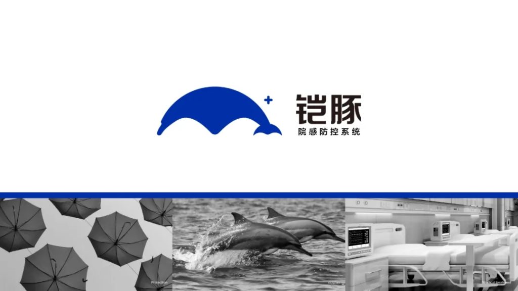 鲸湃咨询商业案例：铠豚医疗器械