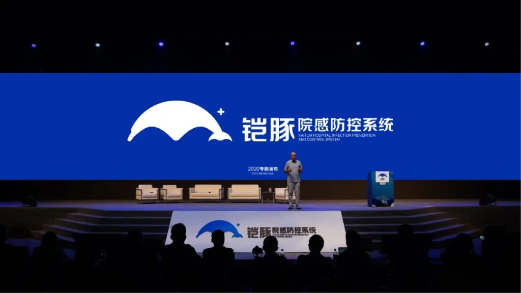 鲸湃咨询商业案例：铠豚医疗器械