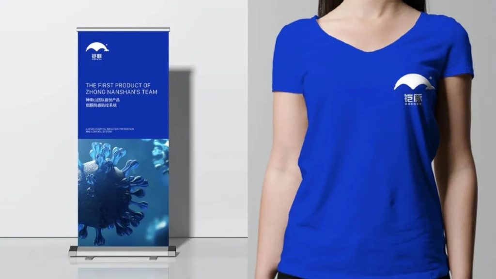 鲸湃咨询商业案例：铠豚医疗器械