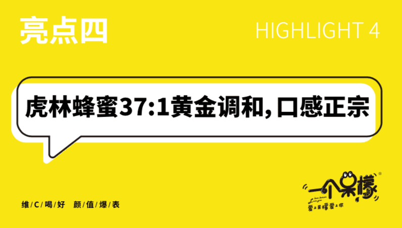 鲸湃咨询商业案例：一个呆檬