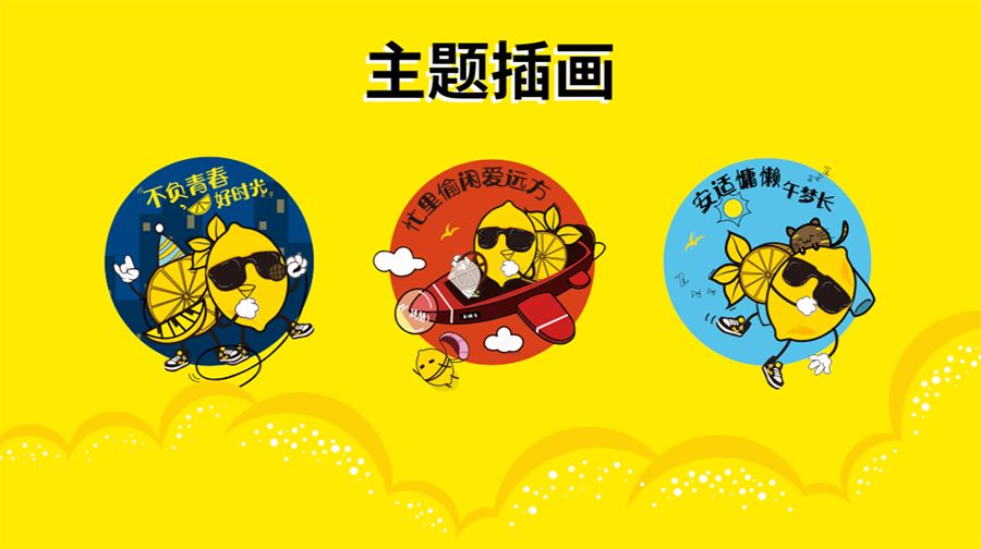 鲸湃咨询商业案例：一个呆檬