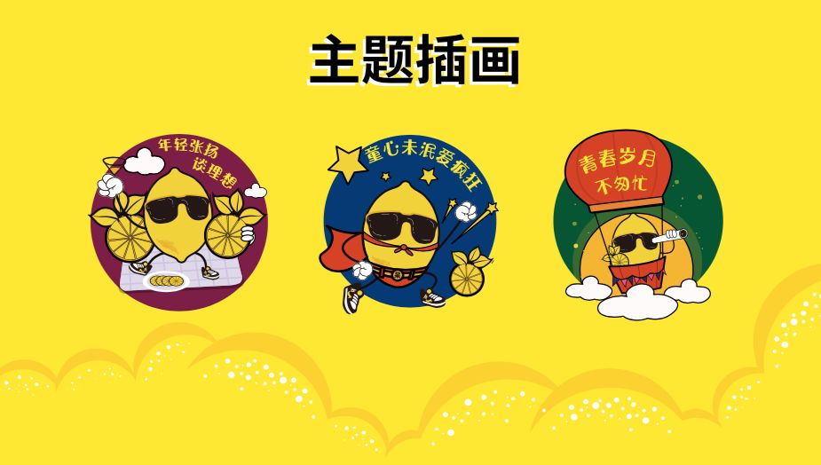 鲸湃咨询商业案例：一个呆檬