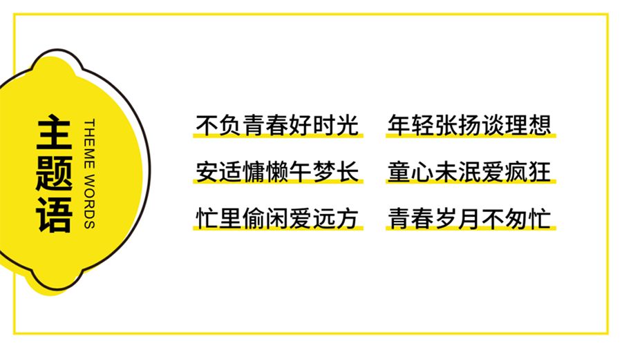 鲸湃咨询商业案例：一个呆檬
