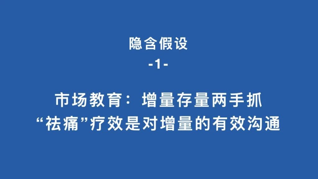 鲸湃咨询商业案例：桃小艾去烟艾灸