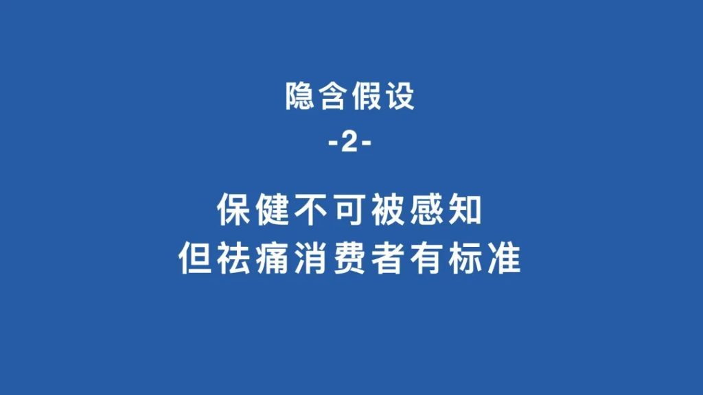 鲸湃咨询商业案例：桃小艾去烟艾灸