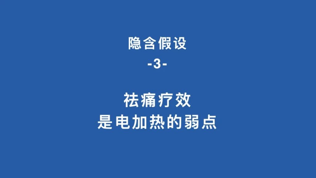 鲸湃咨询商业案例：桃小艾去烟艾灸
