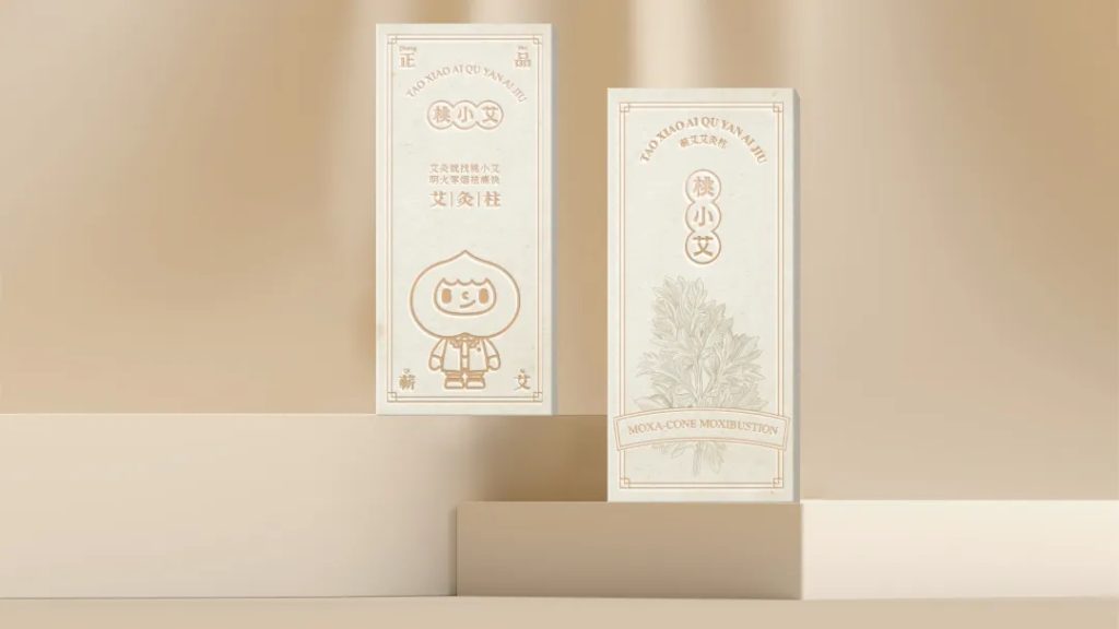 鲸湃咨询商业案例：桃小艾去烟艾灸