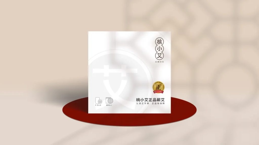 鲸湃咨询商业案例：桃小艾去烟艾灸