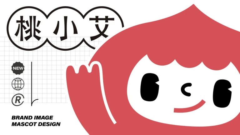 鲸湃咨询商业案例：桃小艾去烟艾灸