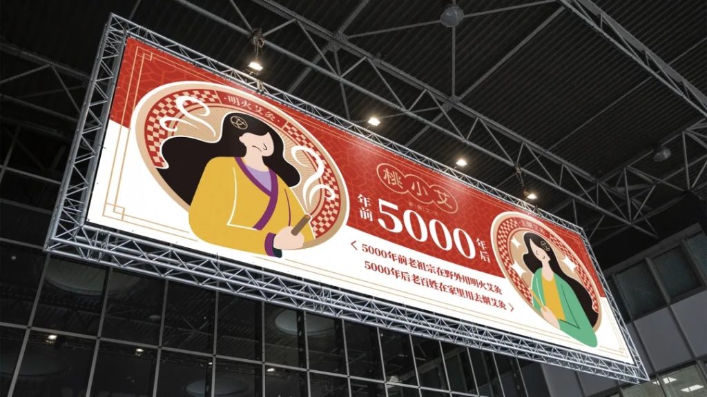 鲸湃咨询商业案例：桃小艾去烟艾灸