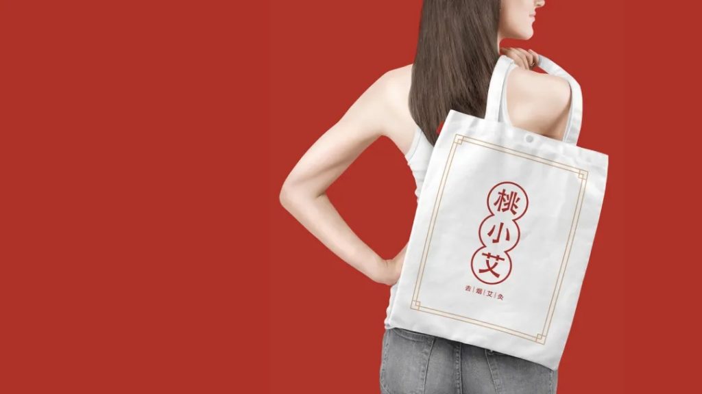 鲸湃咨询商业案例：桃小艾去烟艾灸