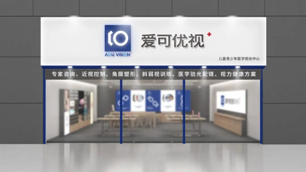 鲸湃咨询商业案例：爱可优视