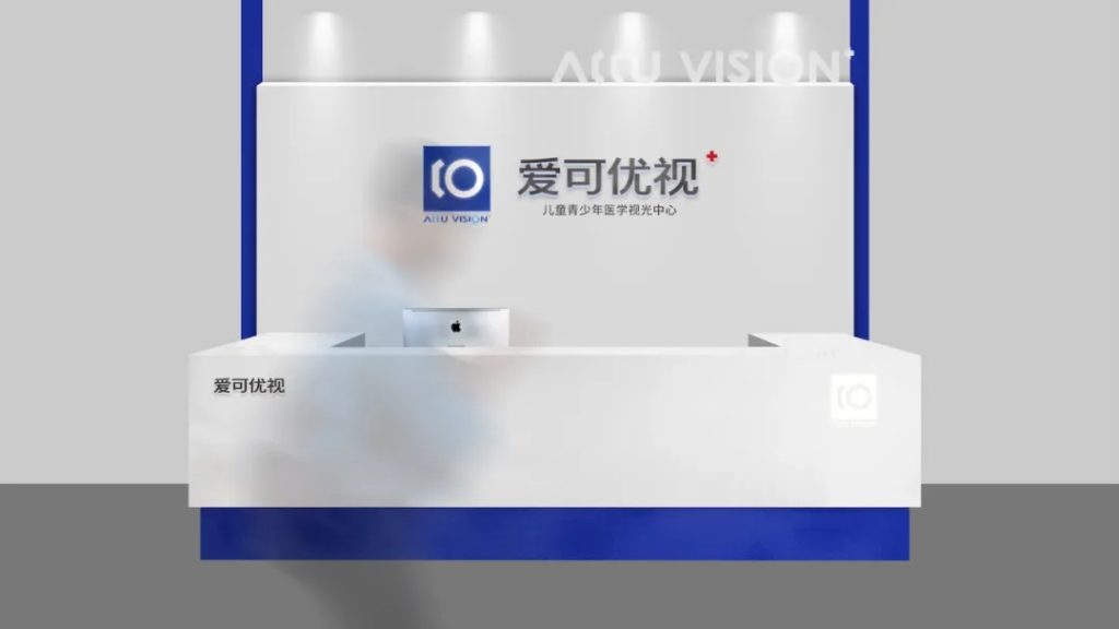 鲸湃咨询商业案例：爱可优视