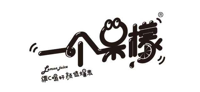 鲸湃咨询 一个呆檬 SHOW2 PC端用