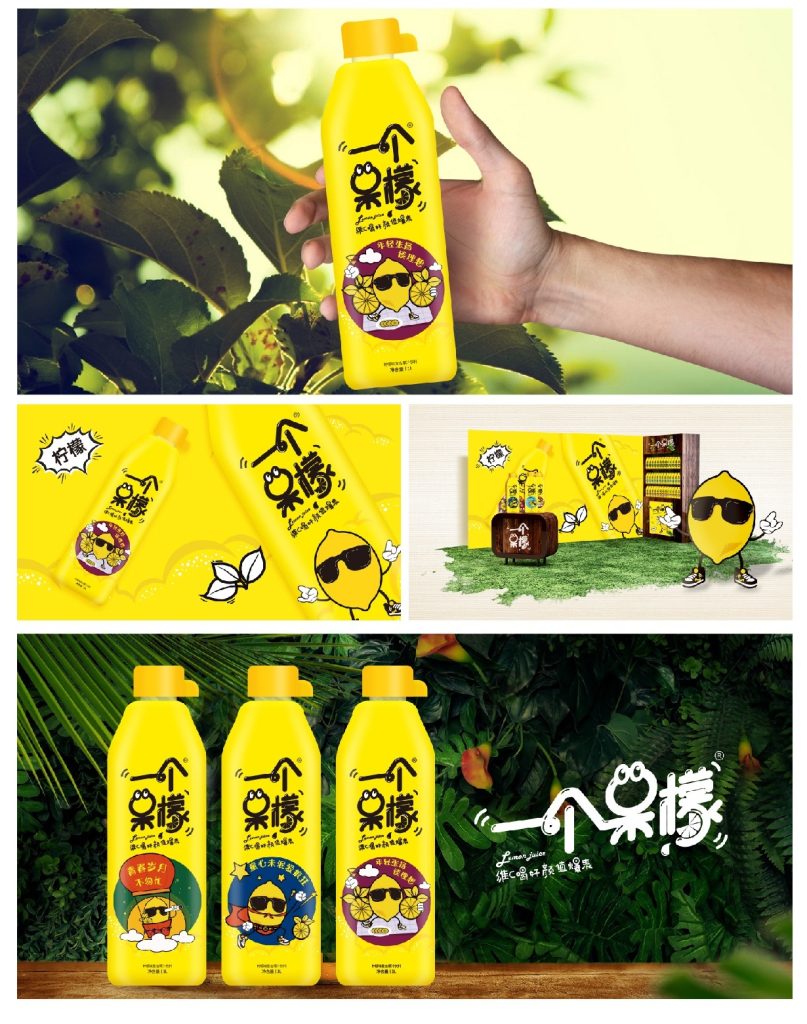 鲸湃咨询 一个呆檬 SHOW2 移动端用