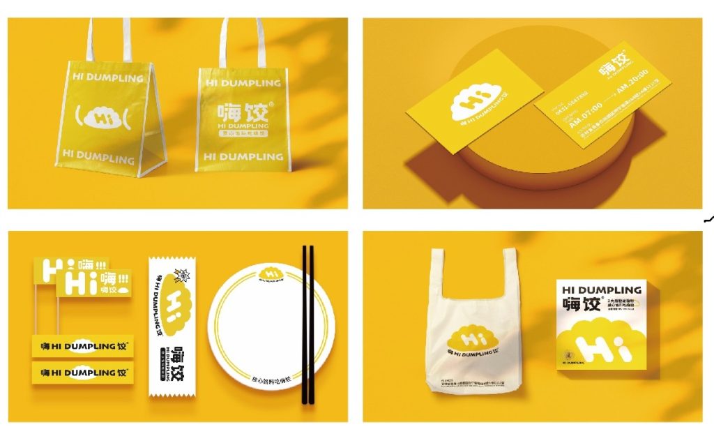 鲸湃咨询 嗨饺 SHOW5 PC端用