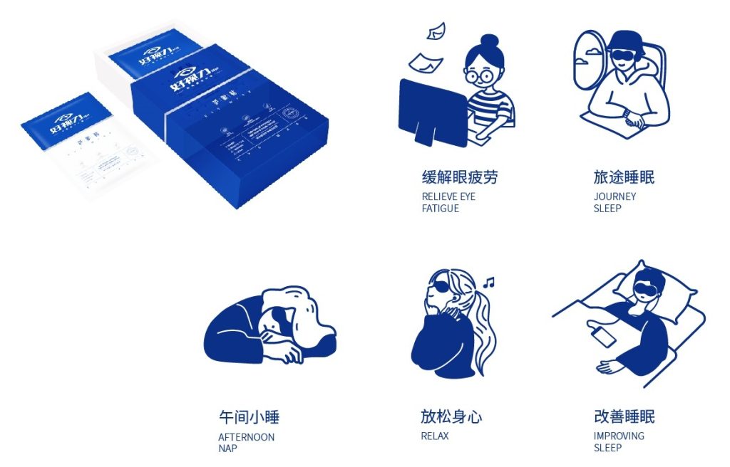 鲸湃咨询 好视力 SHOW1 移动端用