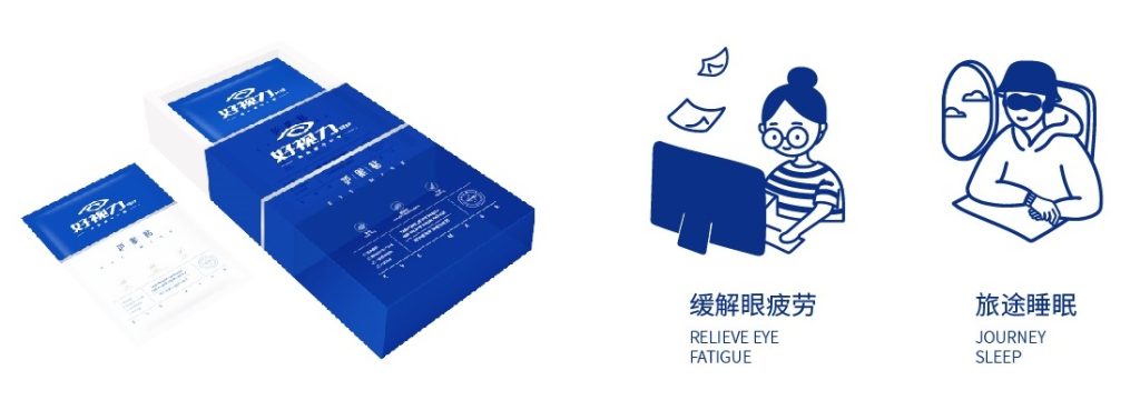 鲸湃咨询 好视力 SHOW2 PC端用