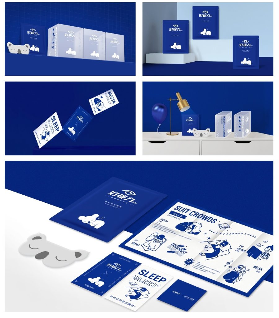 鲸湃咨询 好视力 SHOW2 移动端用