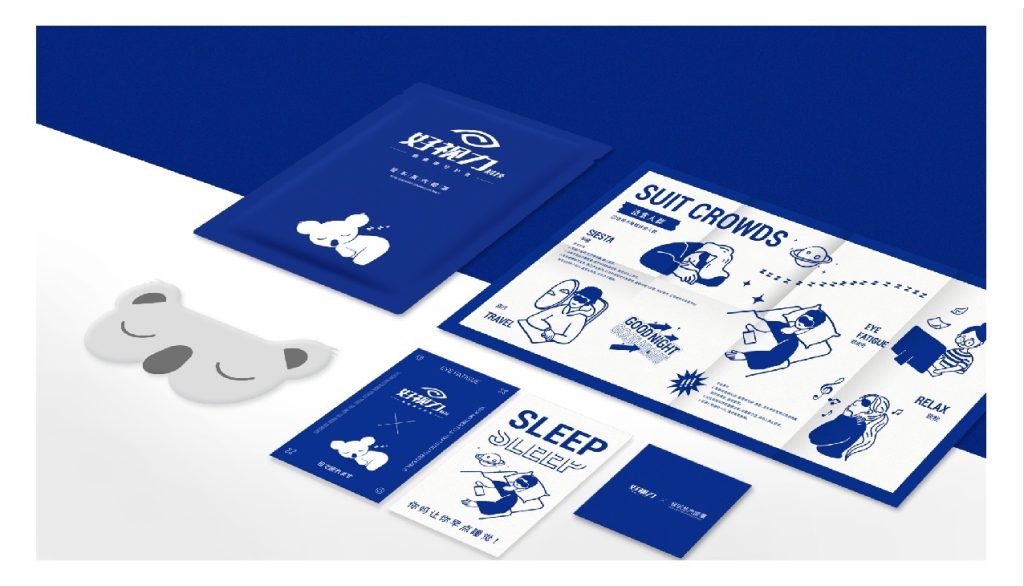 鲸湃咨询 好视力 SHOW5 PC端用