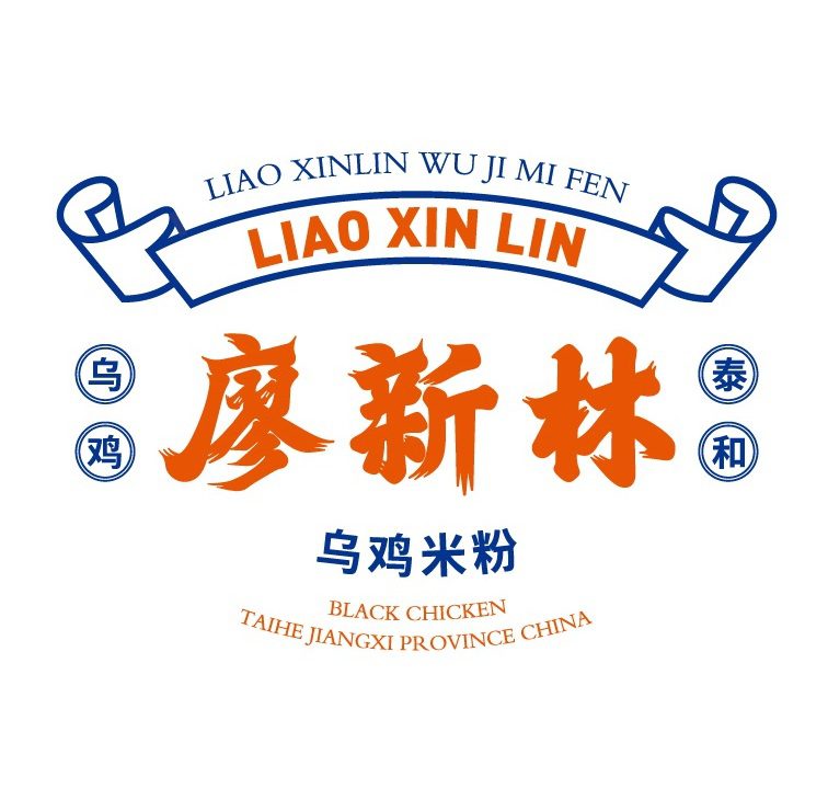 鲸湃咨询 廖新林乌鸡米粉 SHOW1 PC端用